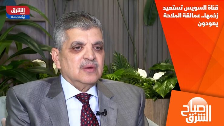 قناة السويس تستعيد زخمها.. عمالقة الملاحة يعودون