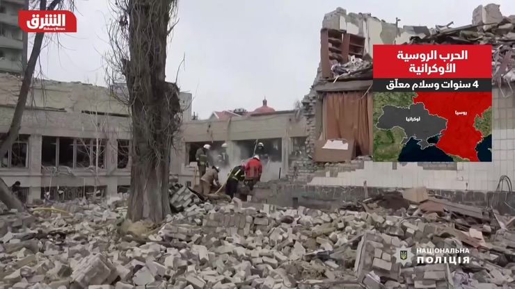 الحرب الروسية الأوكرانية.. 4 سنوات وسلام معلق