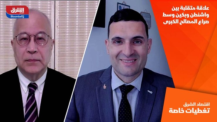 علاقة متقلبة بين واشنطن وبكين وسط صراع المصالح الكبرى