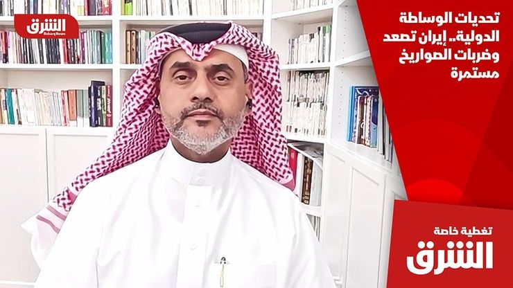 تحديات الوساطة الدولية.. إيران تصعد وضربات الصواريخ مستمرة