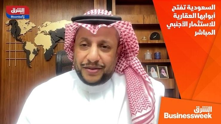 السعودية تفتح أبوابها العقارية للاستثمار الأجنبي المباشر