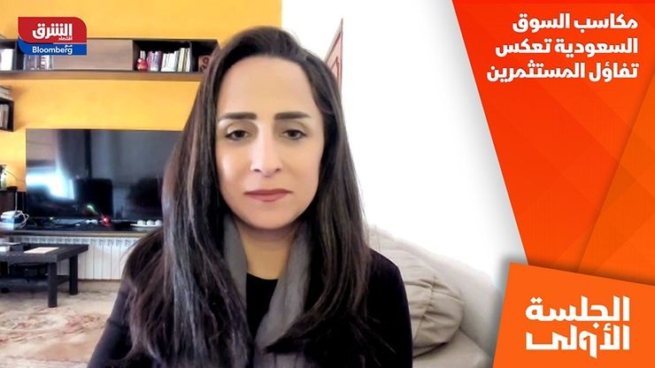 مكاسب السوق السعودية تعكس تفاؤل المستثمرين