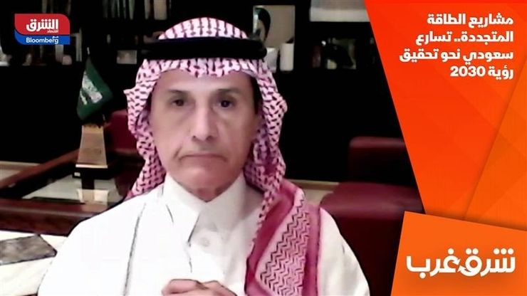 مشاريع الطاقة المتجددة.. تسارع سعودي نحو تحقيق رؤية 2030