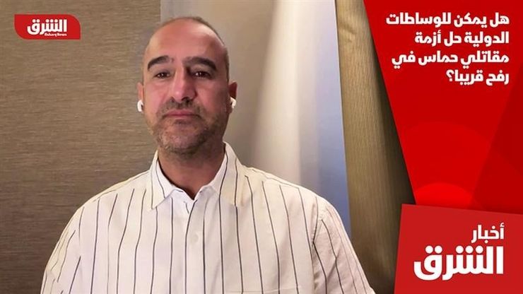 هل يمكن للوساطات الدولية حل أزمة مقاتلي حماس في رفح قريبا؟