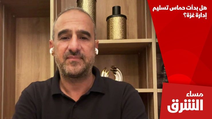 هل بدأت حماس تسليم إدارة غزة؟