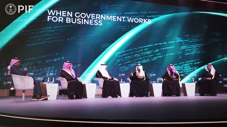 انطلاق منتدى صندوق الاستثمارات العامة والقطاع الخاص 2026