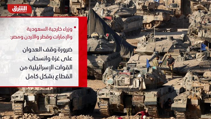 "تفاصيل غير معلنة" في "خطة بايدن" لوقف إطلاق النار في غزة