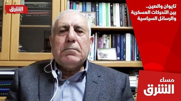 تايوان والصين.. بين التحركات العسكرية والرسائل السياسية
