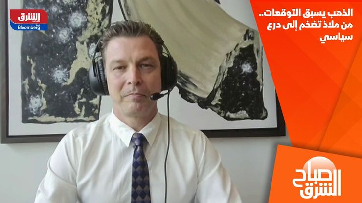 الذهب يسبق التوقعات.. من ملاذ تضخم إلى درع سياسي