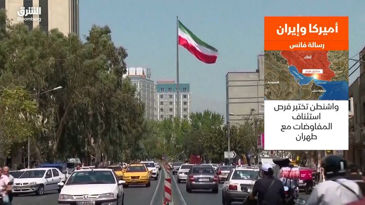 أميركا وإيران.. فانس يفتح باب التفاوض بشروط متبادلة