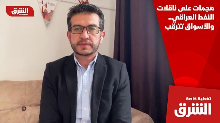 هجمات على ناقلات النفط العراقي.. والأسواق تترقب