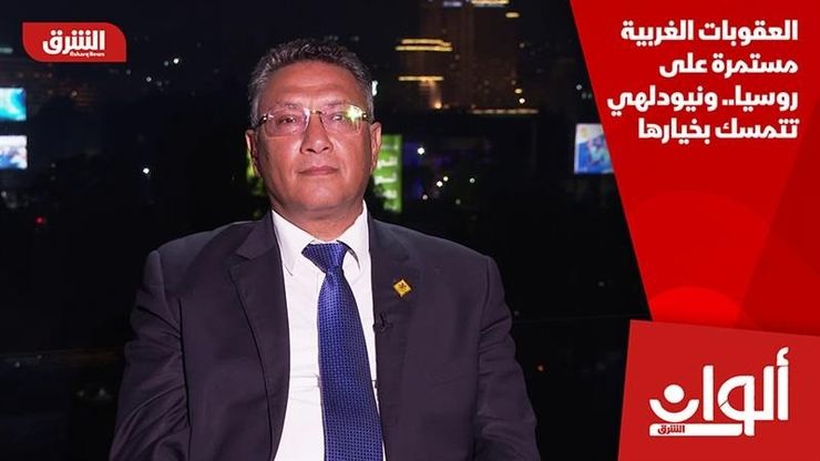 العقوبات الغربية مستمرة على روسيا.. ونيودلهي تتمسك بخيارها