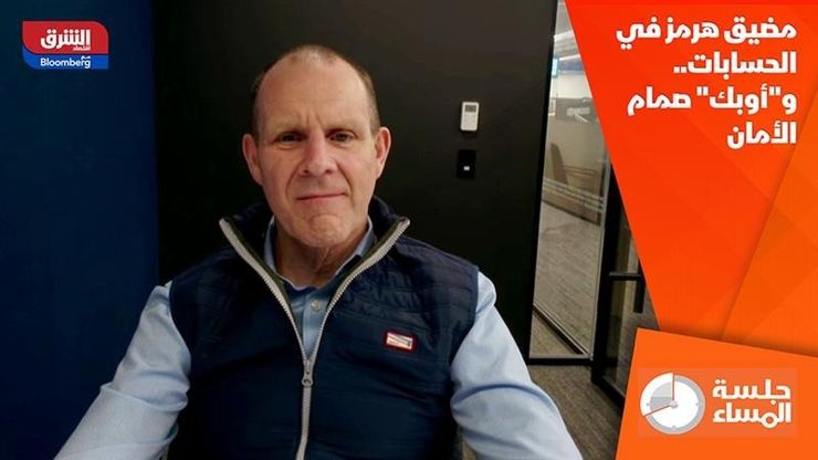 مضيق هرمز في الحسابات.. و"أوبك" صمام الأمان