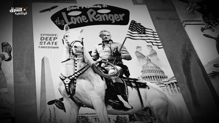 صعود الأزمة