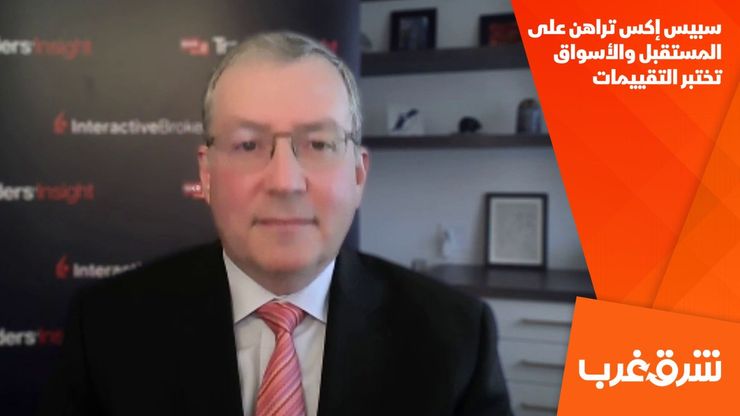 سبيس إكس تراهن على المستقبل والأسواق تختبر التقييمات