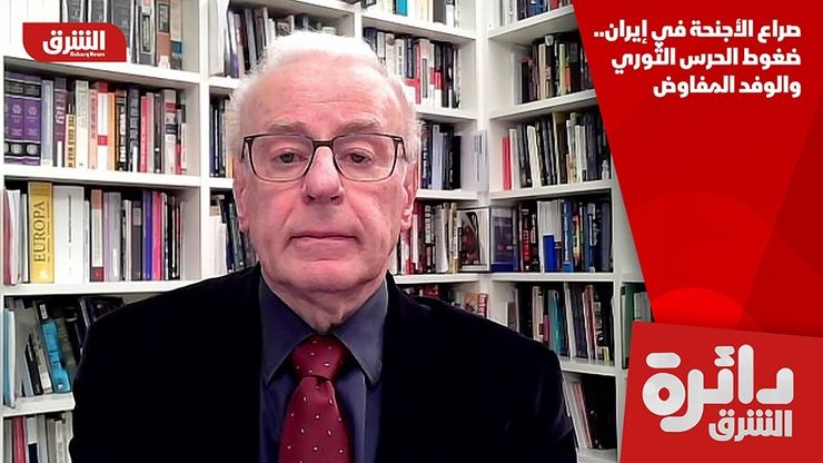 صراع الأجنحة في إيران.. ضغوط الحرس الثوري والوفد المفاوض