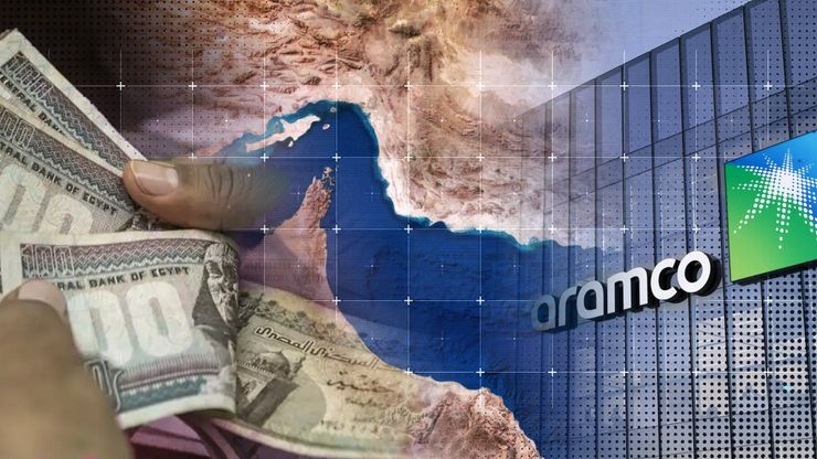 أرامكو تحذر من أثر إغلاق هرمز.. ومخاوف تضخمية متصاعدة في مصر