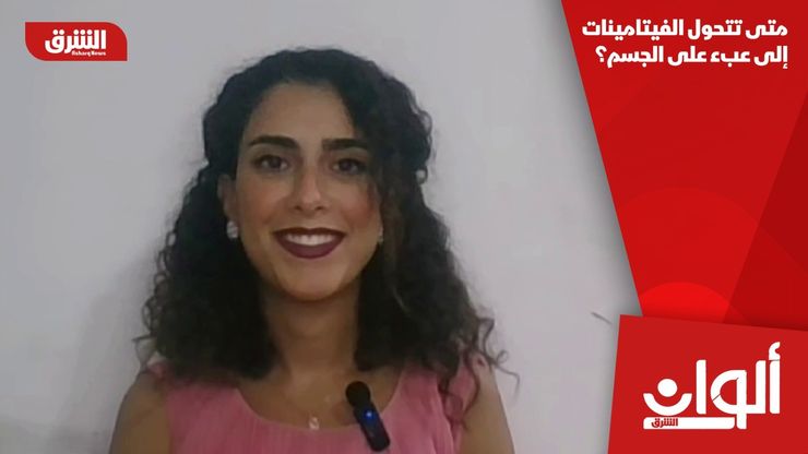 متى تتحول الفيتامينات إلى عبء على الجسم؟