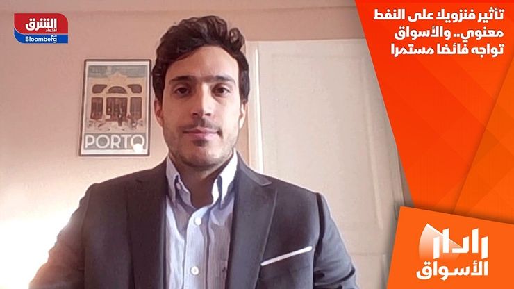 تأثير فنزويلا على النفط معنوي.. والأسواق تواجه فائضا مستمرا