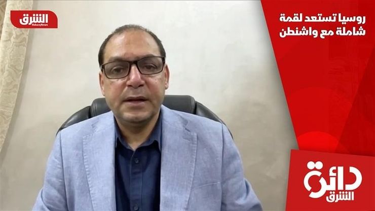 روسيا تستعد لقمة شاملة مع واشنطن