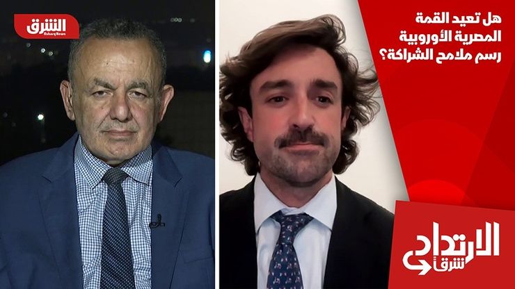 هل تعيد القمة المصرية الأوروبية رسم ملامح الشراكة؟