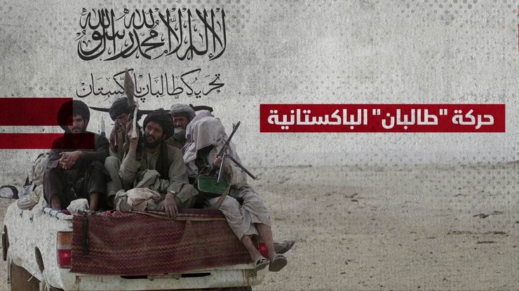 طالبان باكستان.. جذور الحركة وأهدافها