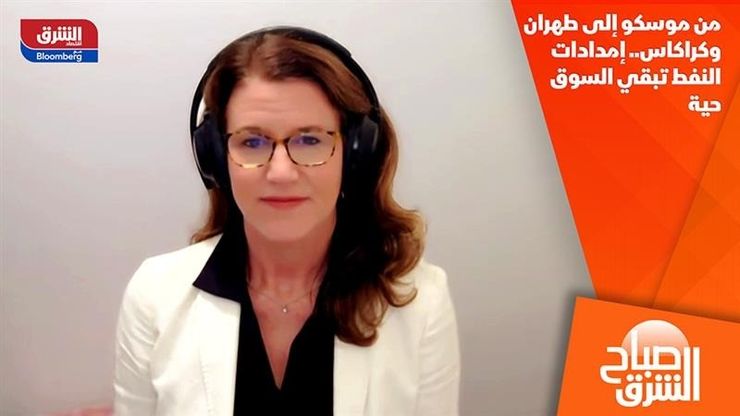 من موسكو إلى طهران وكراكاس.. إمدادات النفط تبقي السوق حية