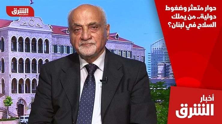 حوار متعثر وضغوط دولية.. من يملك السلاح في لبنان؟