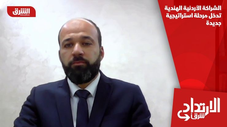 الشراكة الأردنية الهندية تدخل مرحلة استراتيجية جديدة