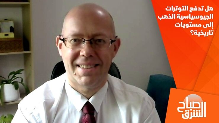هل تدفع التوترات الجيوسياسية الذهب إلى مستويات تاريخية؟