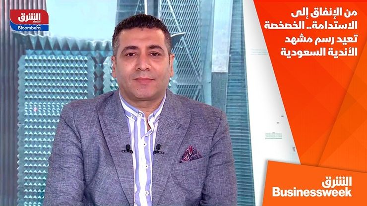 من الإنفاق إلى الاستدامة.. الخصخصة تعيد رسم مشهد الأندية السعودية