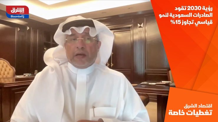 رؤية 2030 تقود الصادرات السعودية لنمو قياسي تجاوز 15%