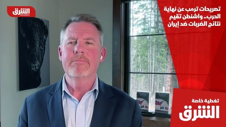 تصريحات ترمب عن نهاية الحرب.. واشنطن تقيم نتائج الضربات ضد إيران