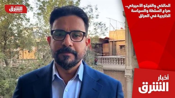 المالكي والفيتو الأميركي.. صراع السلطة والسياسة الخارجية في العراق