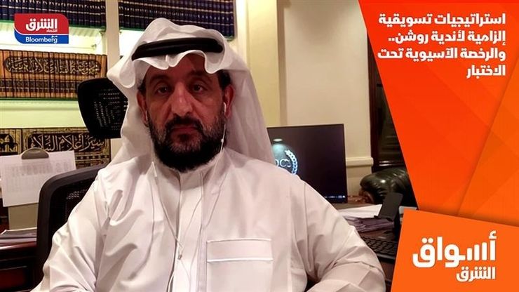 استراتيجيات تسويقية إلزامية لأندية روشن.. والرخصة الآسيوية تحت الاختبار