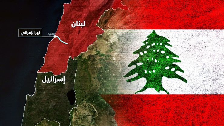 لبنان.. نهر الزهراني