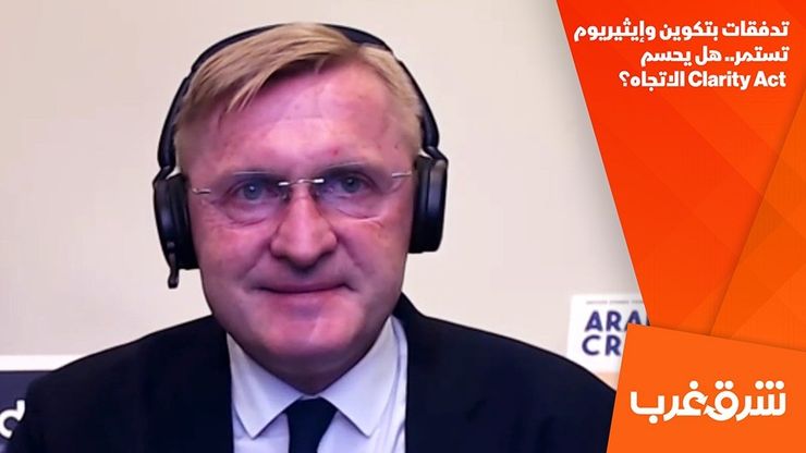 تدفقات بتكوين وإيثيريوم تستمر.. هل يحسم Clarity Act الاتجاه؟