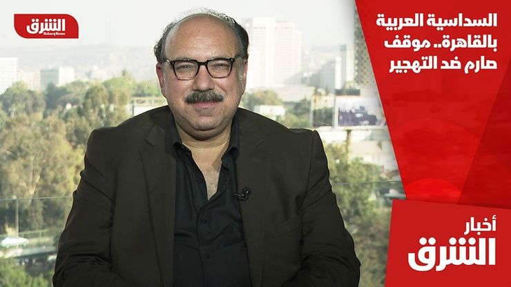 السداسية العربية بالقاهرة.. موقف صارم ضد التهجير