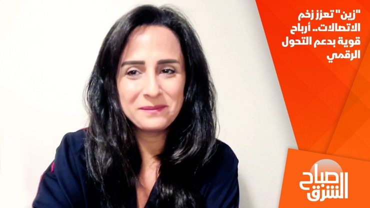"زين" تعزز زخم الاتصالات.. أرباح قوية بدعم التحول الرقمي