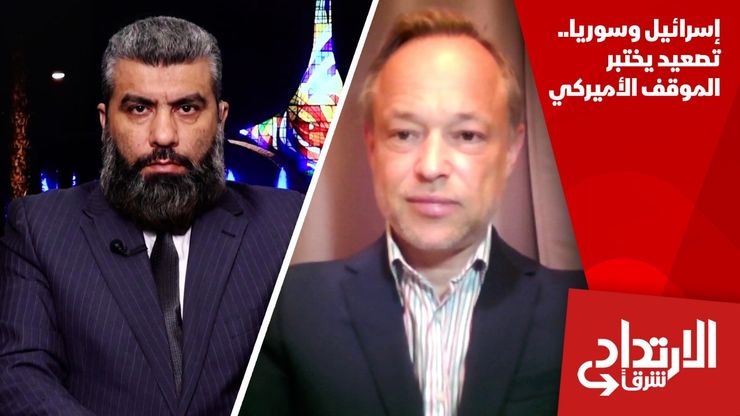 إسرائيل وسوريا.. تصعيد يختبر الموقف الأميركي