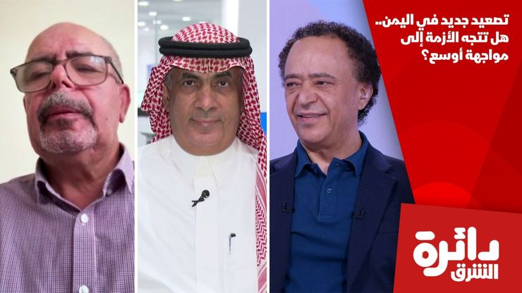 تصعيد جديد في اليمن.. هل تتجه الأزمة إلى مواجهة أوسع؟