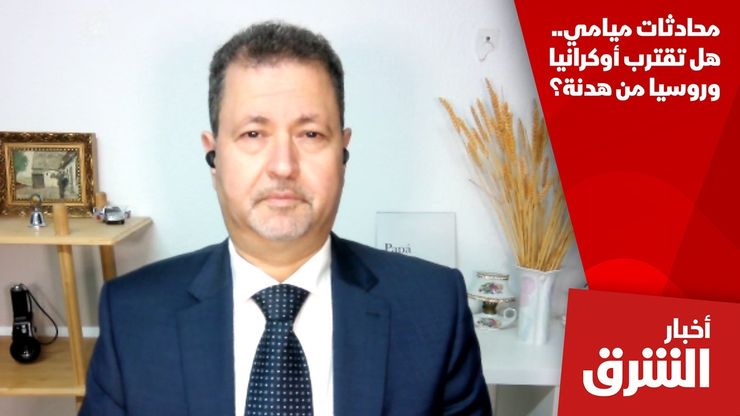 محادثات ميامي.. هل تقترب أوكرانيا وروسيا من هدنة؟