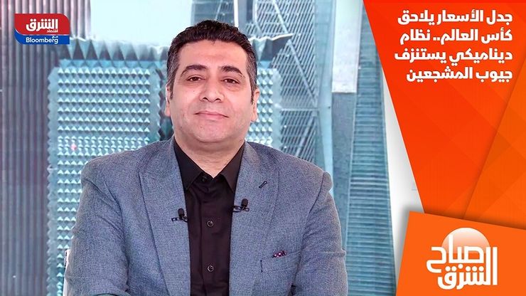 جدل الأسعار يلاحق كأس العالم.. نظام ديناميكي يستنزف جيوب المشجعين