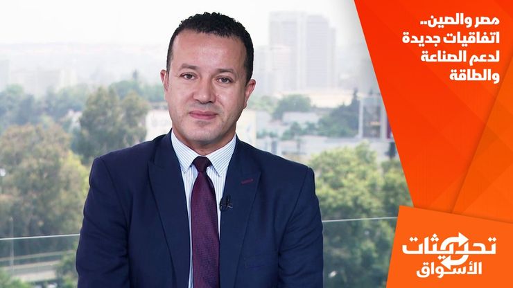 مصر والصين.. اتفاقيات جديدة لدعم الصناعة والطاقة
