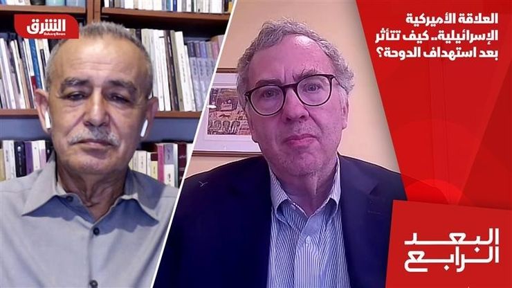 العلاقة الأميركية الإسرائيلية.. كيف تتأثر بعد استهداف الدوحة؟