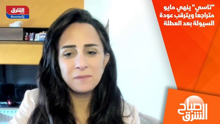 "تاسي" ينهي مايو متراجعا ويترقب عودة السيولة بعد العطلة
