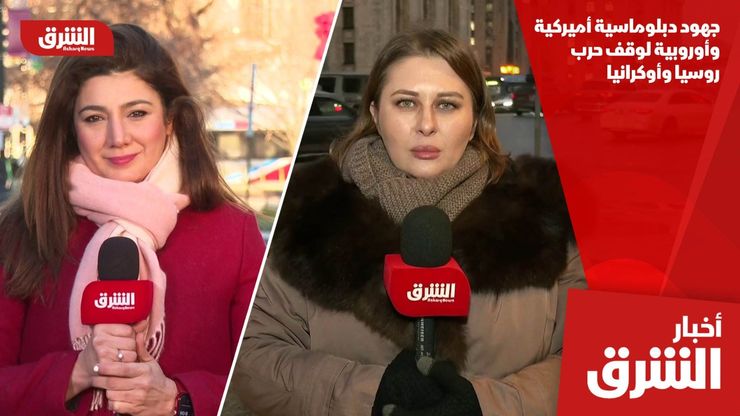 جهود دبلوماسية أميركية وأوروبية لوقف حرب روسيا وأوكرانيا