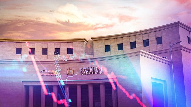 السياسة النقدية والأسواق.. متغيرات المشهد الاقتصادي في مصر