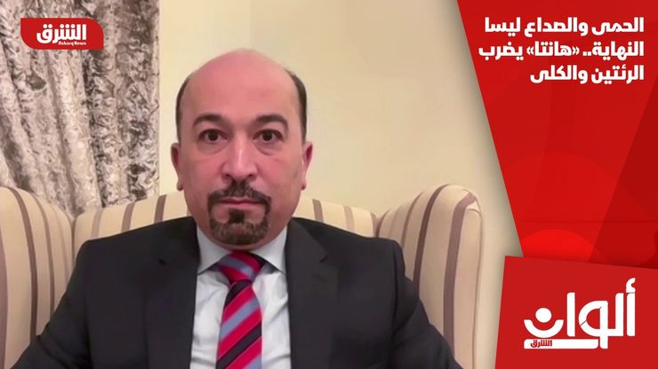 الحمى والصداع ليسا النهاية.. «هانتا» يضرب الرئتين والكلى
