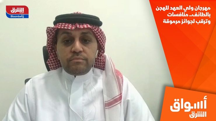 مهرجان ولي العهد للهجن بالطائف.. منافسات وترقب لجوائز مرموقة